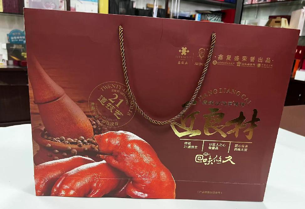 林芝礼品盒定制